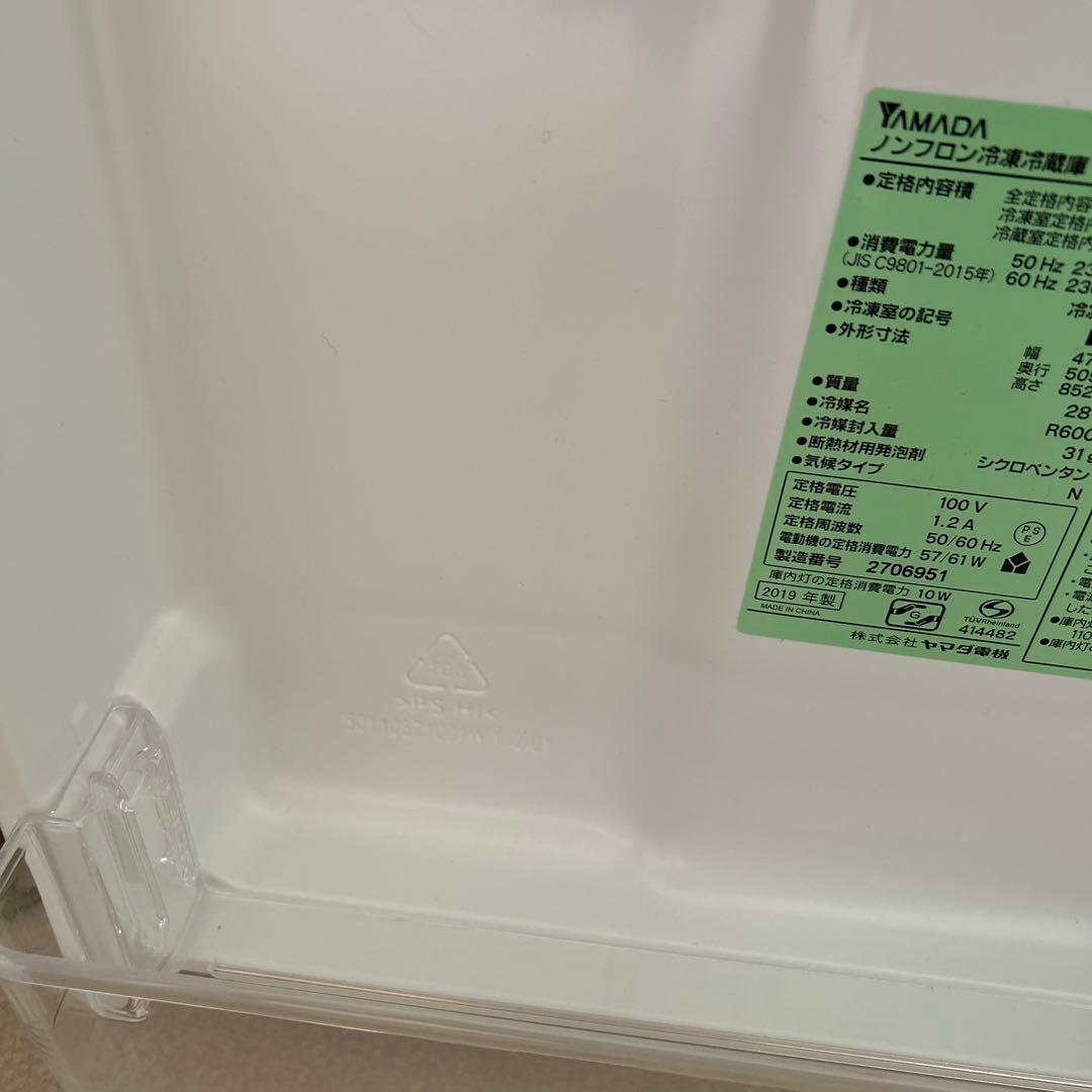 冷蔵庫　ヤマダ電機　一人暮らし　事務所　新生活　シルバー　小型　富山　美品