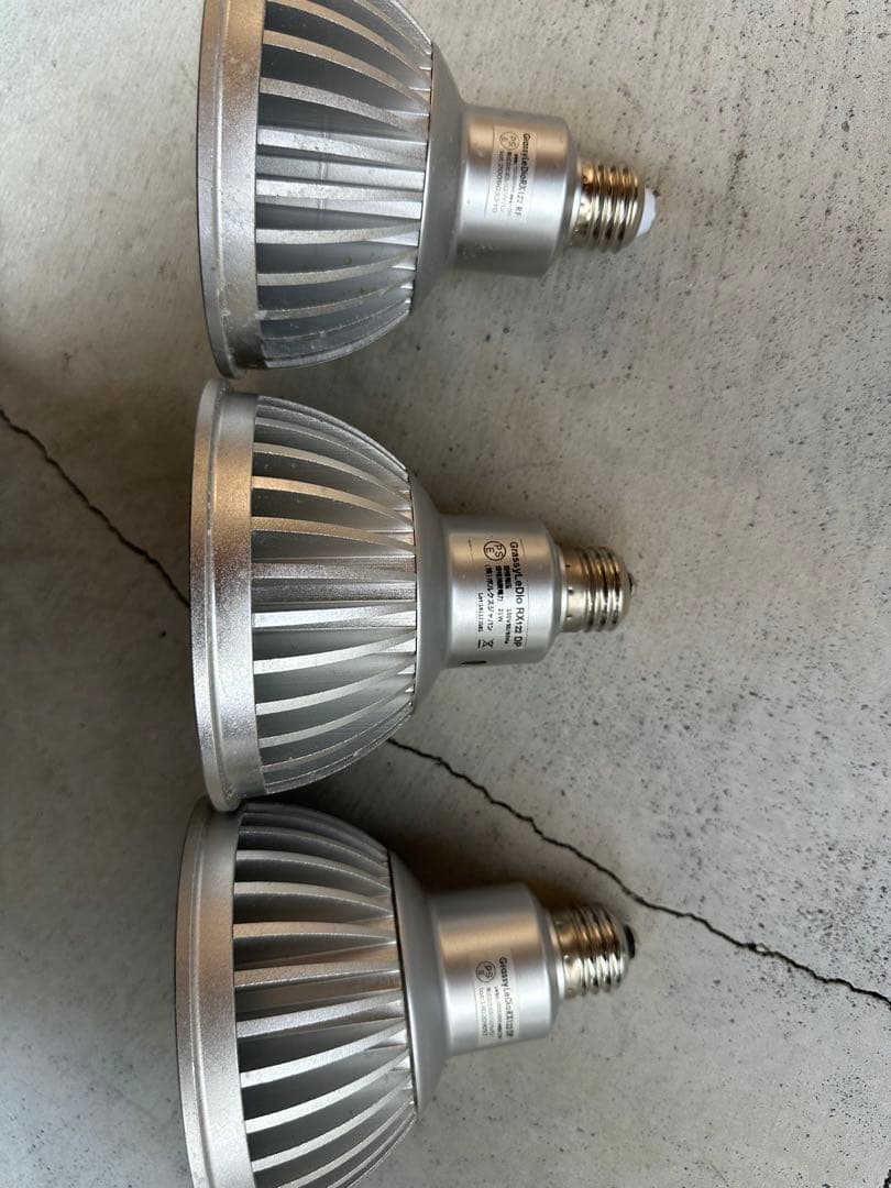 GrassyLeDioRX122 DP×2 RF×1クリップライトセット