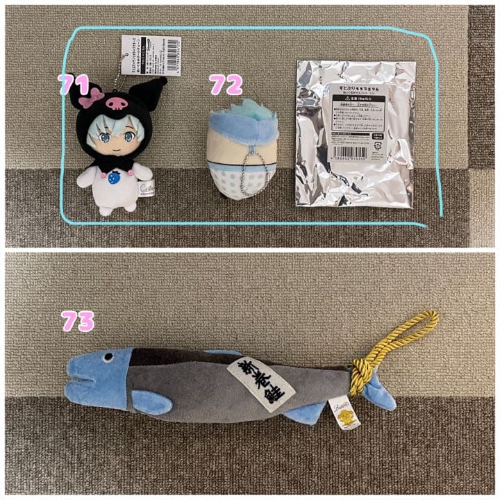 ころん まとめ 売り ( バラ売り 可 )