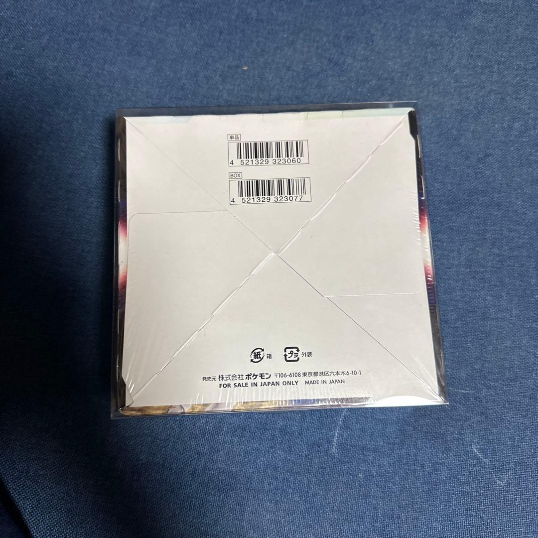 ポケモンカードゲーム スタンバース シュリンク付き