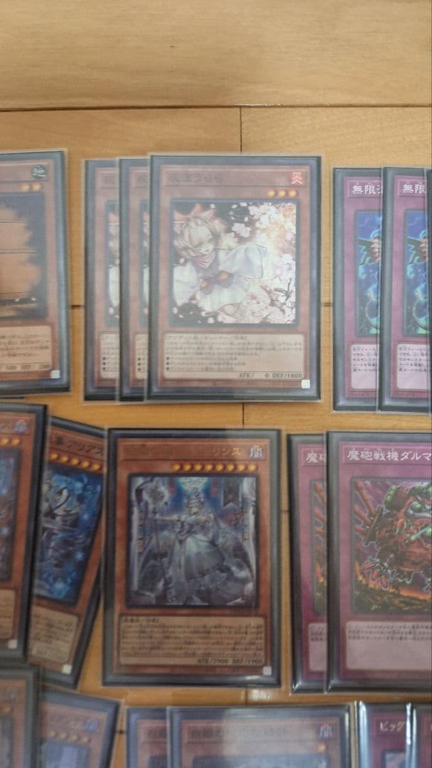 遊戯王　ラビュリンスデッキ　調整用パーツ有り