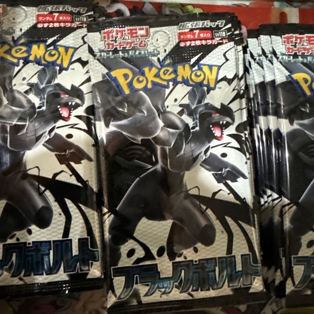 パックまとめ売り