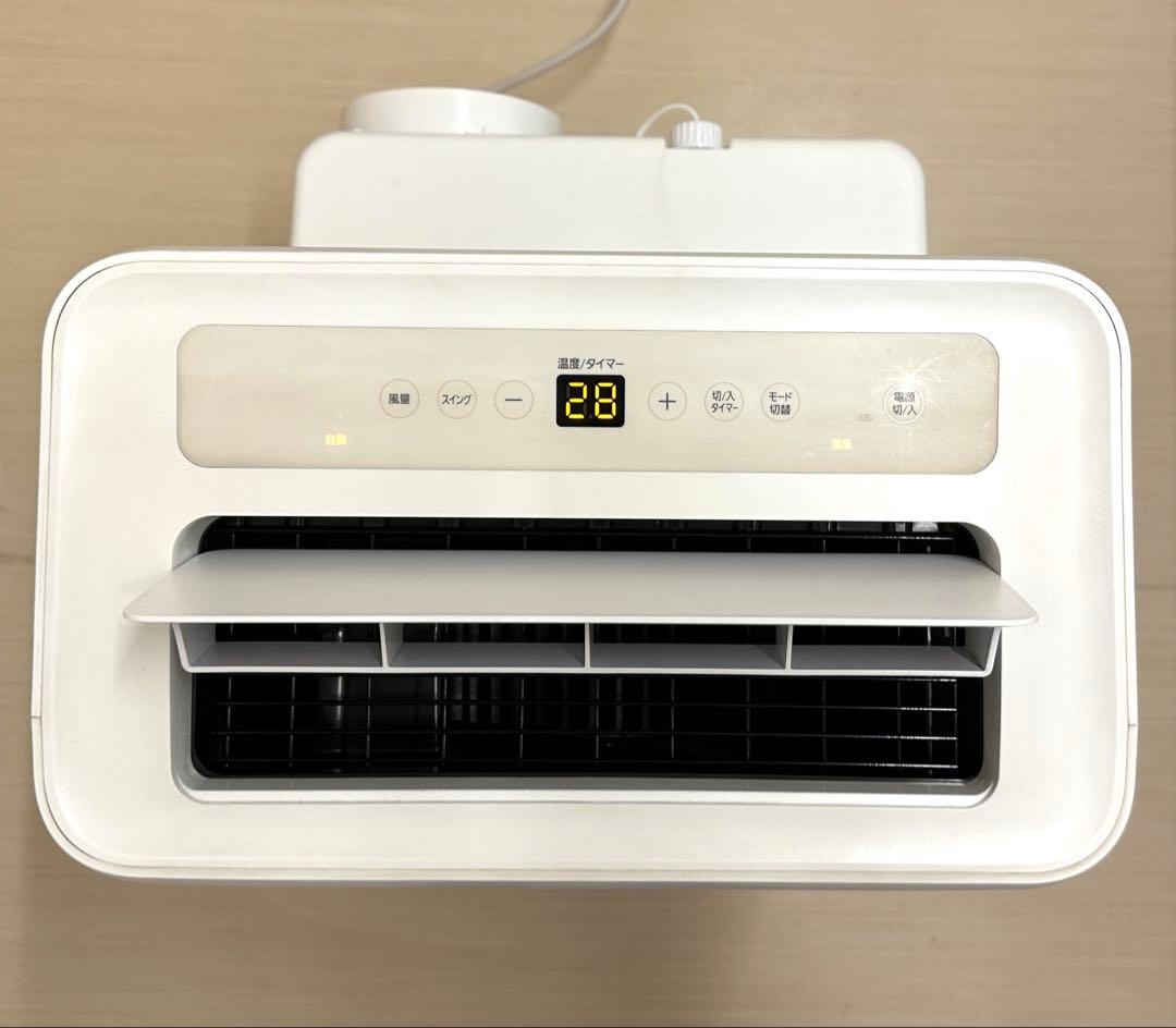 【もっこりもちや様用】ポータブルエアコン冷暖2.8kW