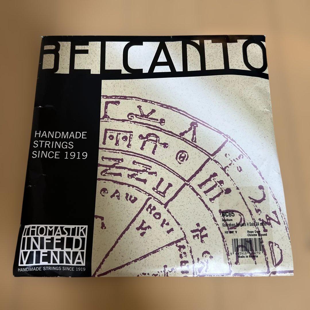 コントラバス弦(ベルカントH線)