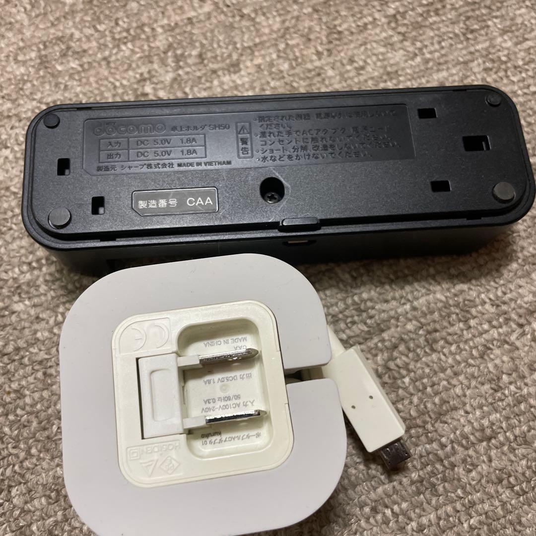 AQUOS SH-02L シルバー ロック解除済 充電器付