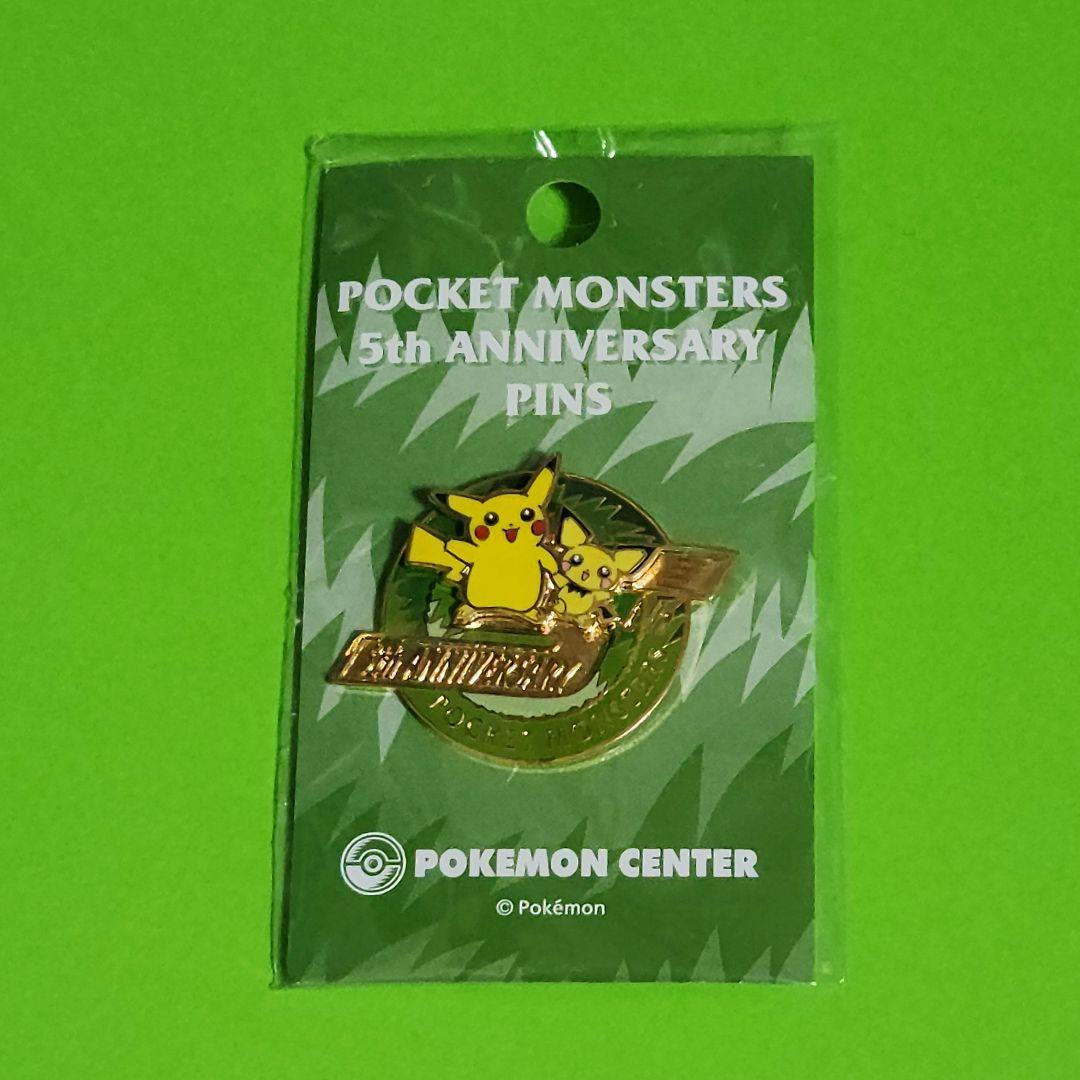 【希少】ポケモンセンター 5周年 記念 ピンズ ピンバッジ ピカチュウ