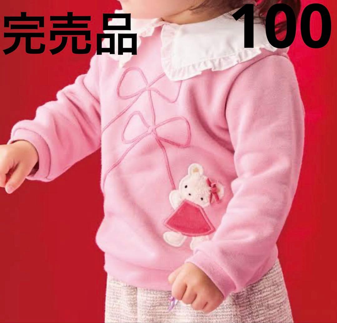 【25AW】familiar トレーナー 100