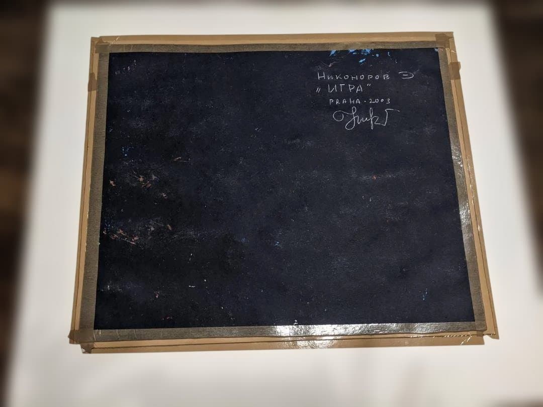 抽象画 男女のポーカー　絵画