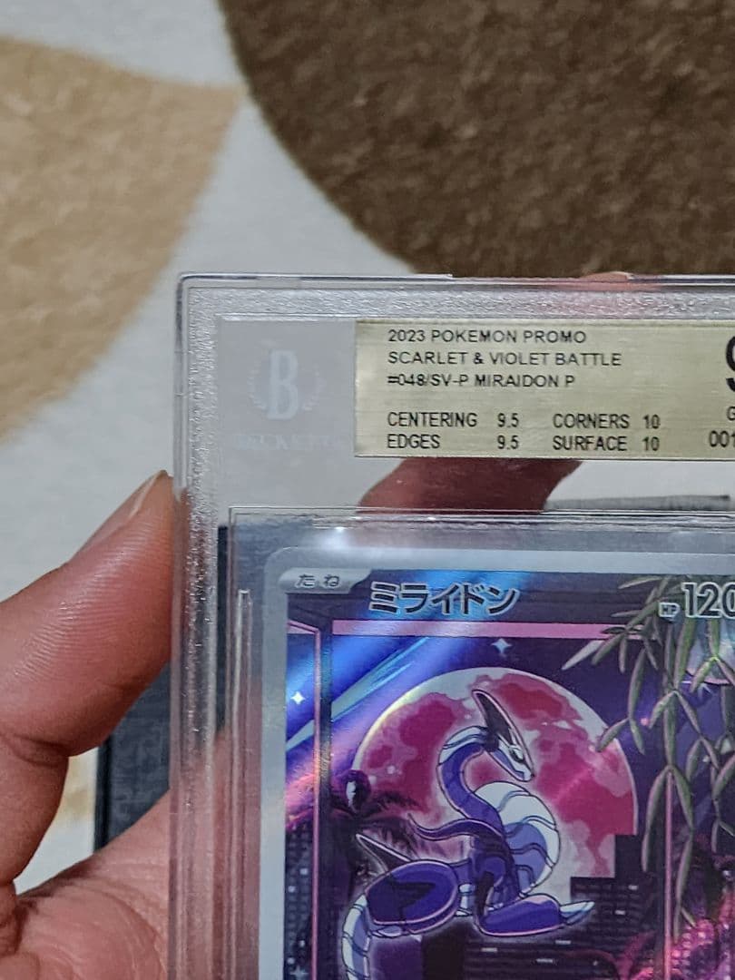 2023年ポケモンプロモ ミライドン BGS評価9.5 = PSA評価10
