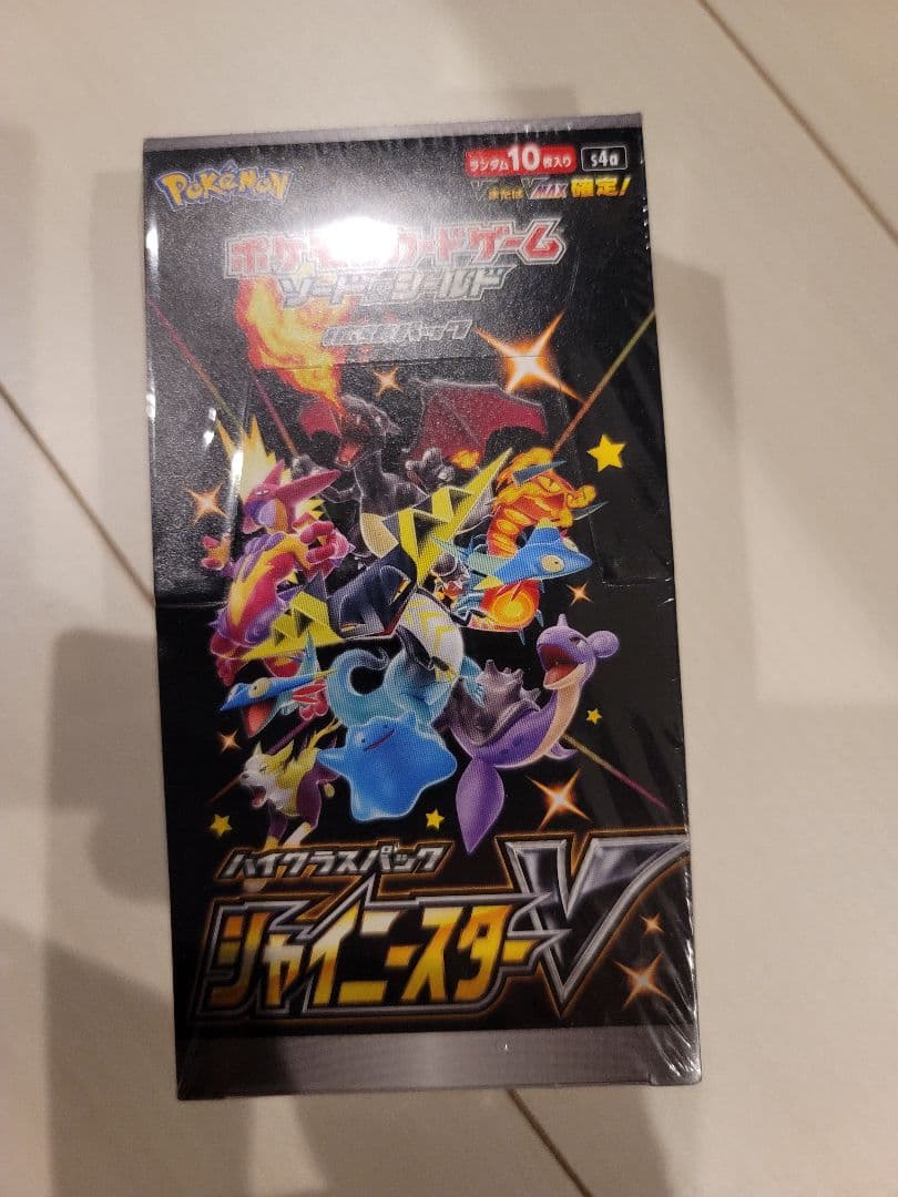 ポケモンカードゲーム ソード&シールド ハイクラスパック シャイニースターV …