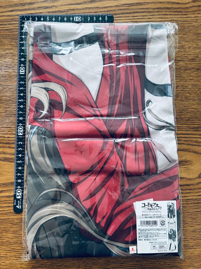 ナナリー 抱き枕カバー コードギアス 反逆のルルーシュR2 正規品