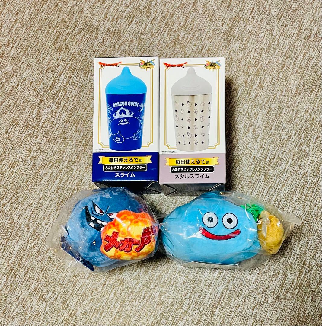 【ドラゴンクエスト】ふくびき所スペシャル〜ロトの伝説編〜　ラストワン賞含むセット