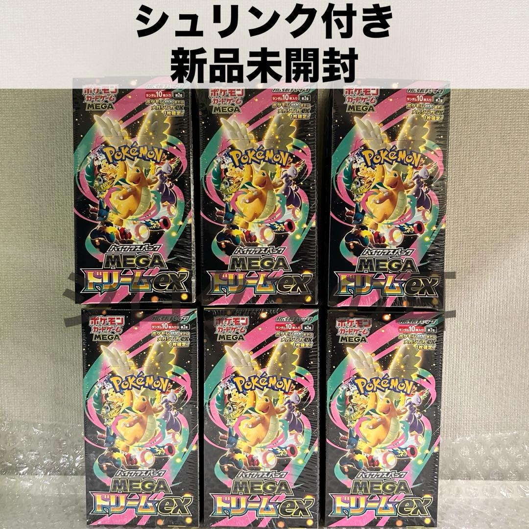 シュリンク付き 新品未開封 MEGAドリームex ポケカ ポケモンカード 6箱