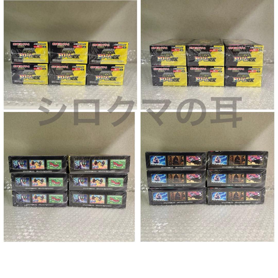 シュリンク付き 新品未開封 MEGAドリームex ポケカ ポケモンカード 6箱