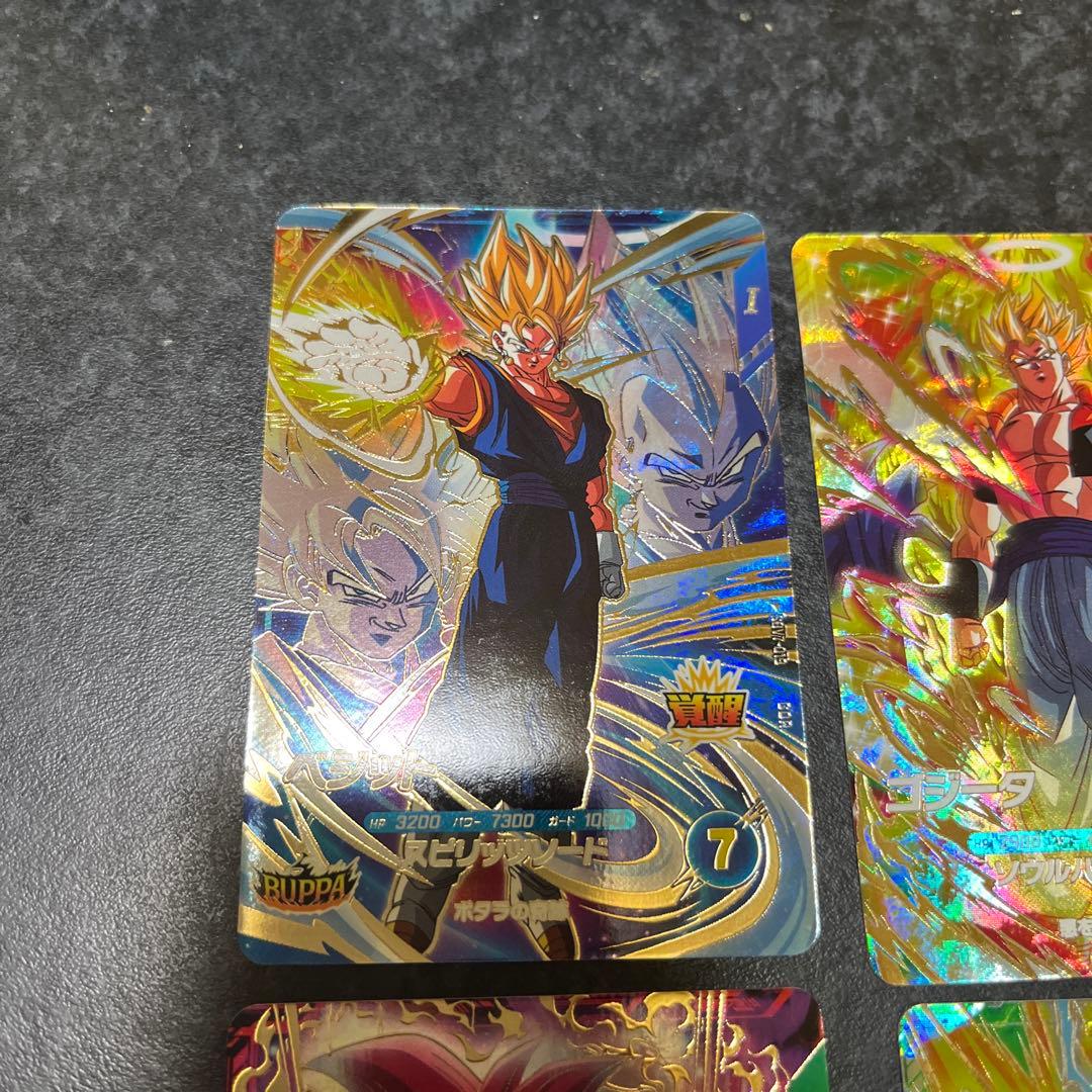 マ*ン様 ドラゴンボールスーパーダイバーズ　sdv7弾　GDR、SEC 6枚セッ