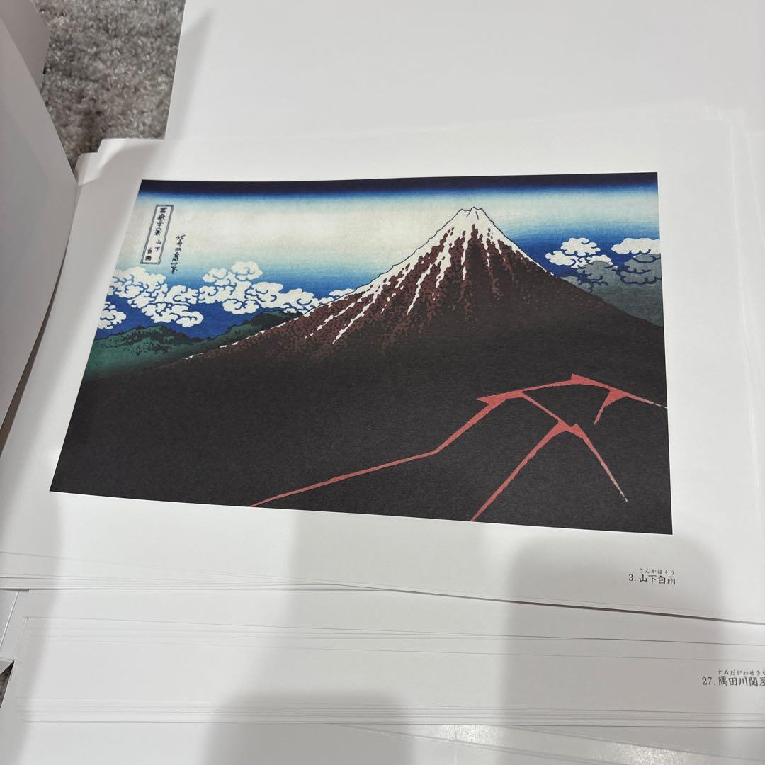 葛飾北斎 富嶽三十六景 浮世絵 46図セット 額付