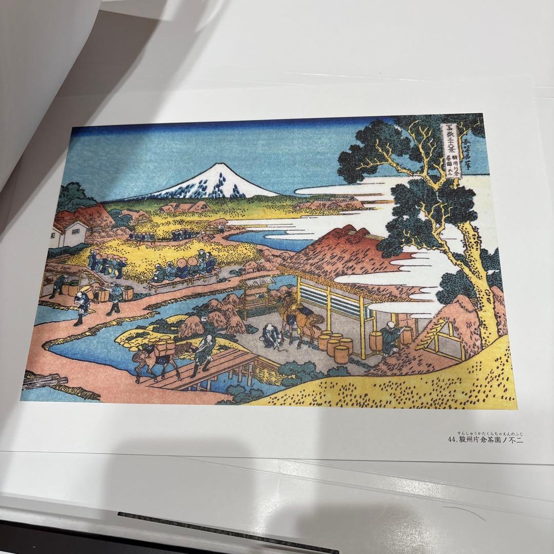 葛飾北斎 富嶽三十六景 浮世絵 46図セット 額付