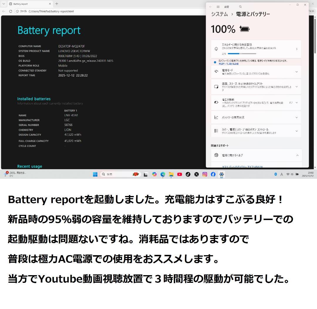 ◆爆速美品/フルHD/第6世代i5/SSD/メモリ12/極ThinkPad◆