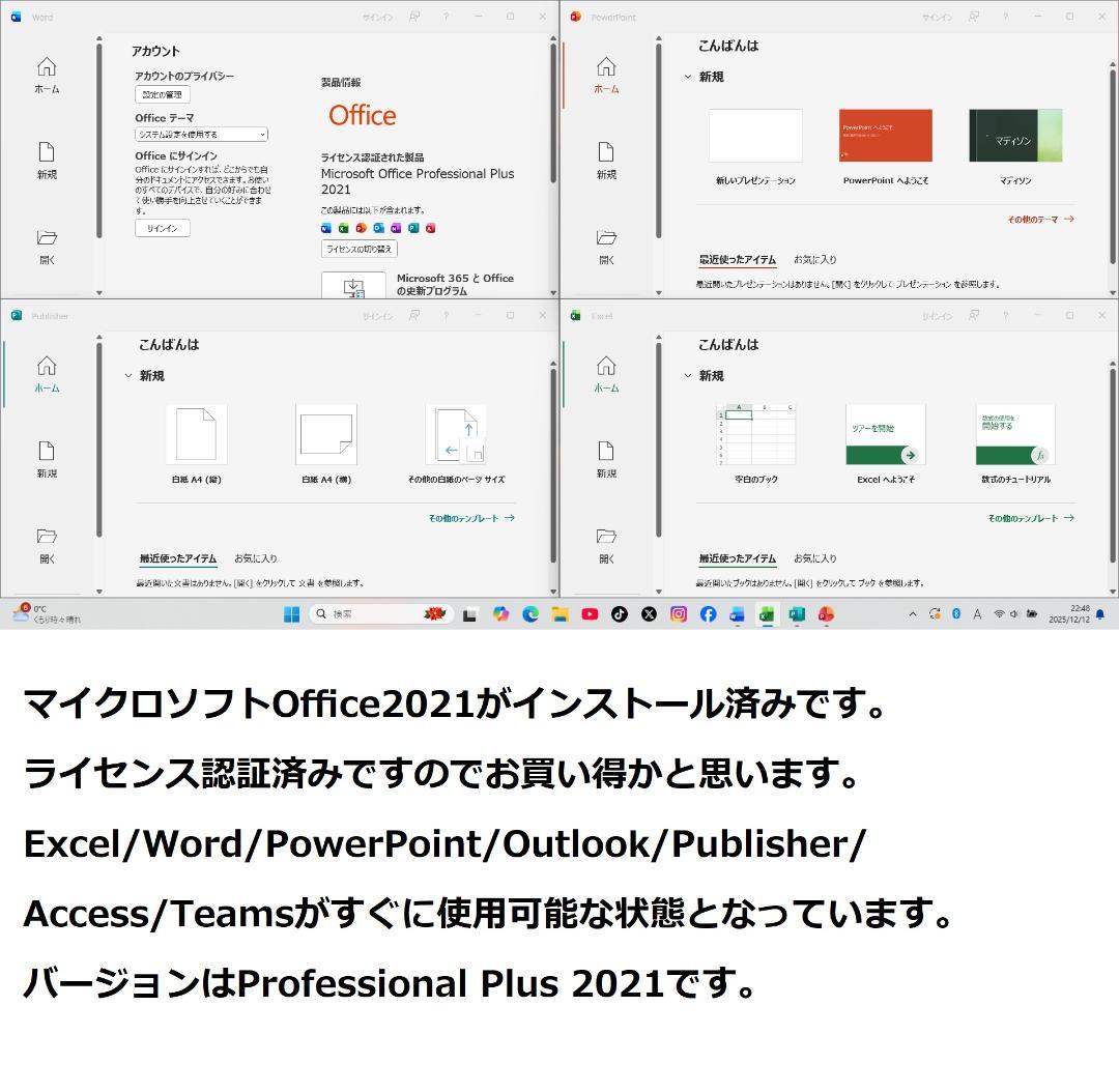 ◆爆速美品/フルHD/第6世代i5/SSD/メモリ12/極ThinkPad◆