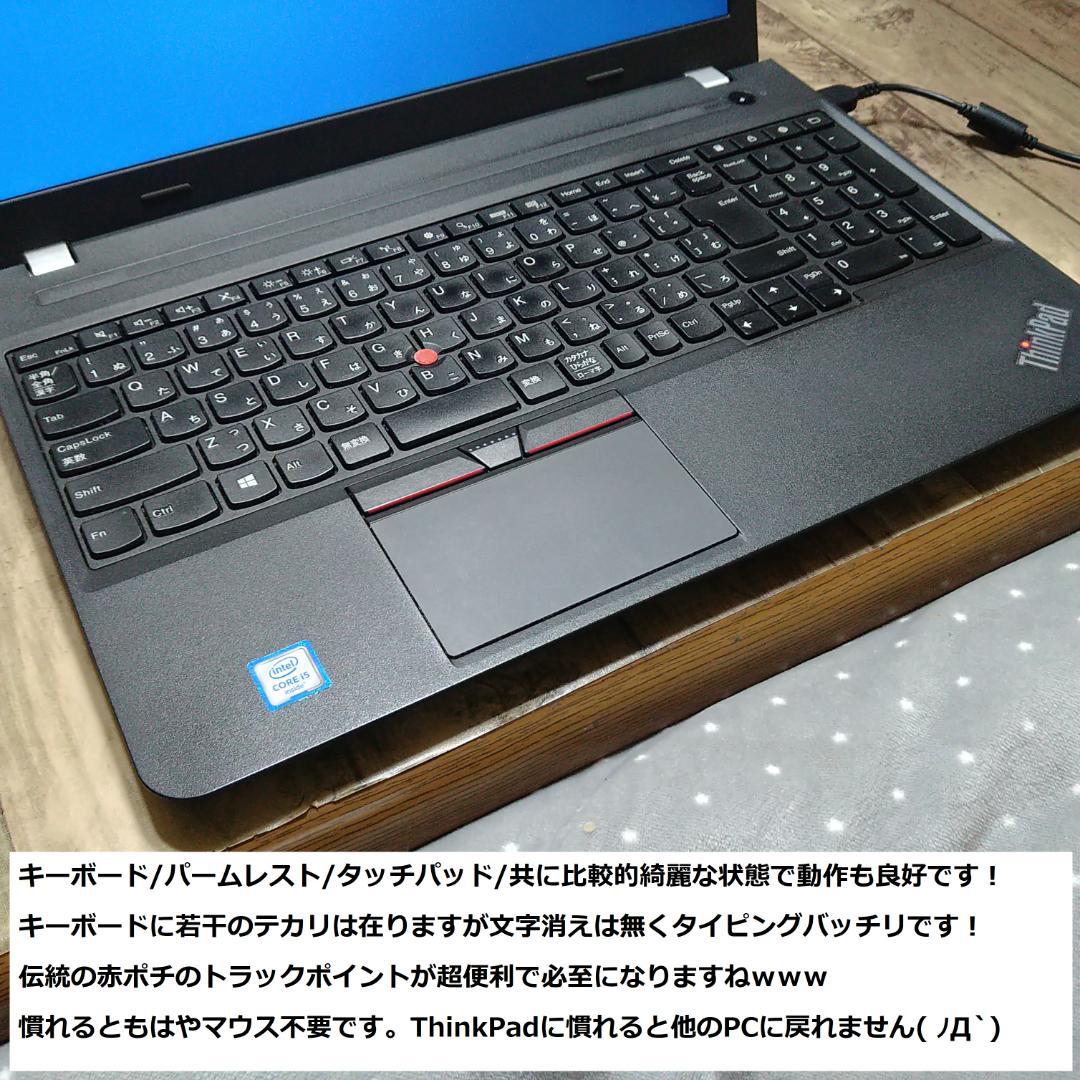 ◆爆速美品/フルHD/第6世代i5/SSD/メモリ12/極ThinkPad◆