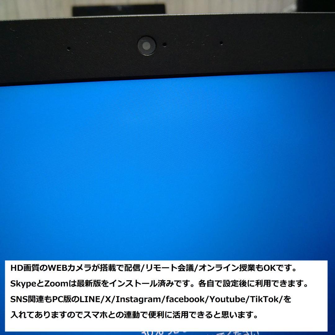 ◆爆速美品/フルHD/第6世代i5/SSD/メモリ12/極ThinkPad◆