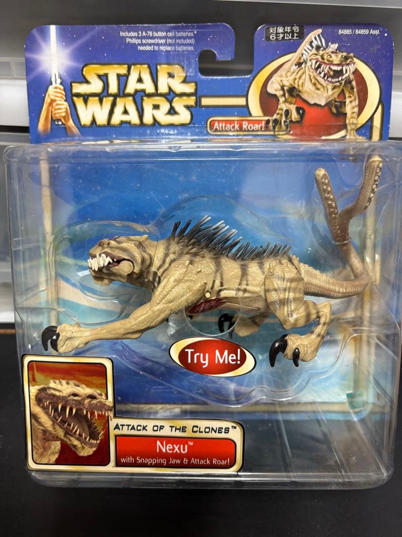 スターウォーズ　EP2 アクレイ　リーク　ネクスー　3体セット　即購入可