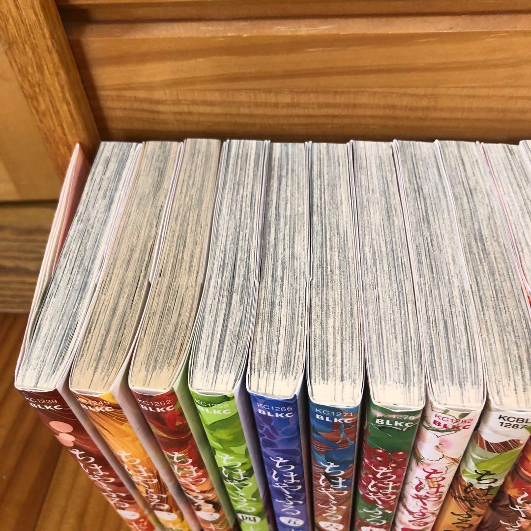 「ちはやふる」 全50巻セット 末次　由紀