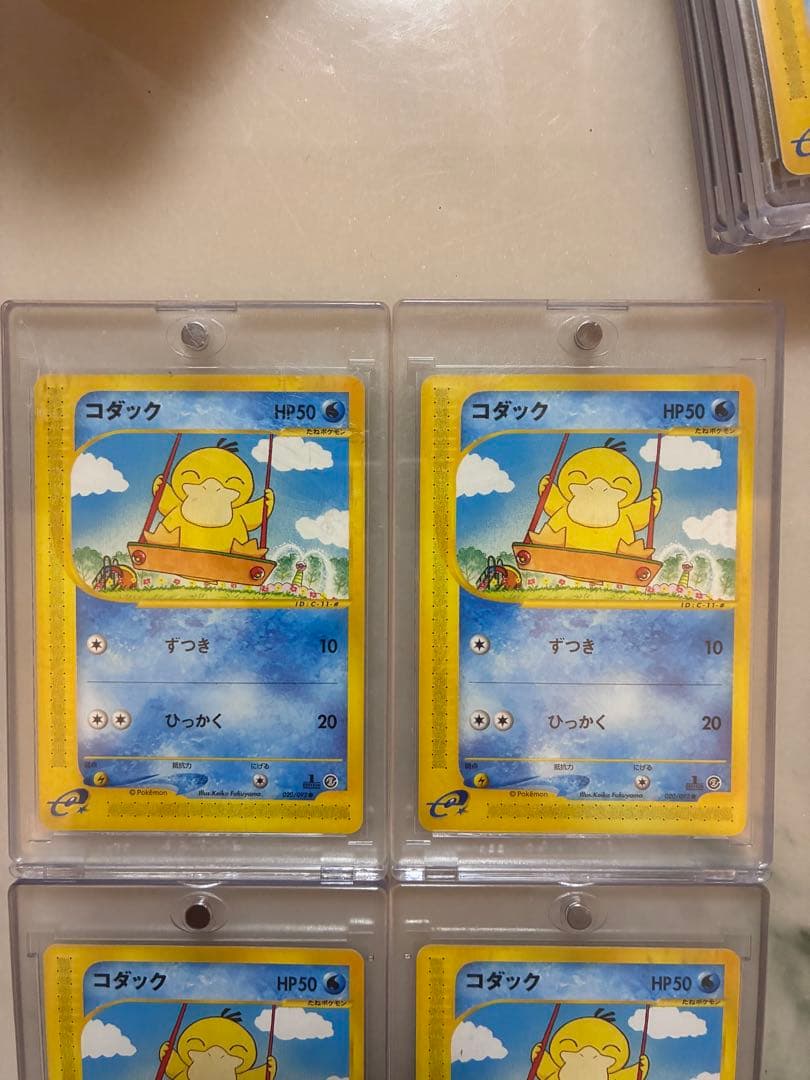 ポケモンカードe コダック　4枚セット　美品　セット①