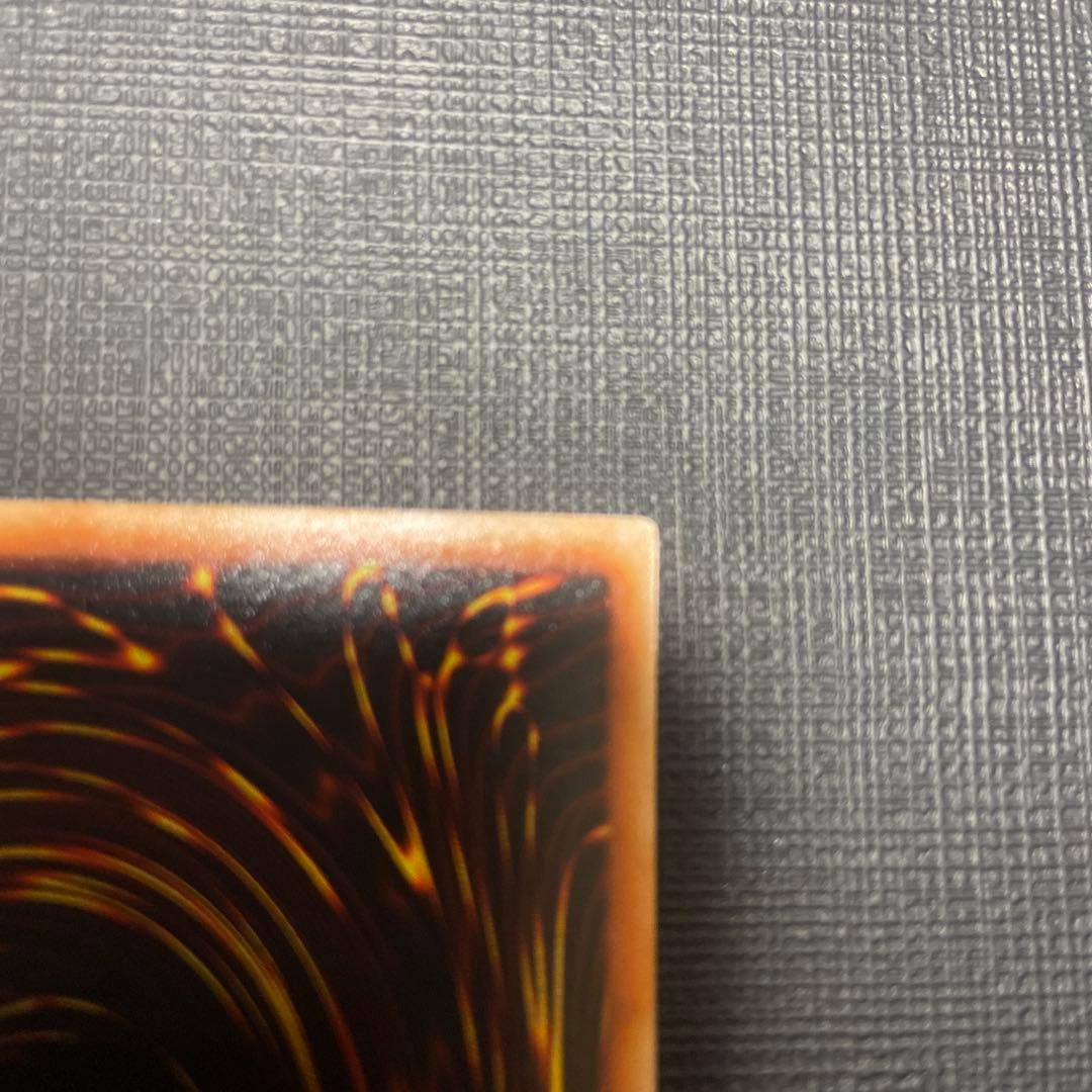 【美品】　究極完全態グレートモス　アルティメット　レリーフ　DL5-136