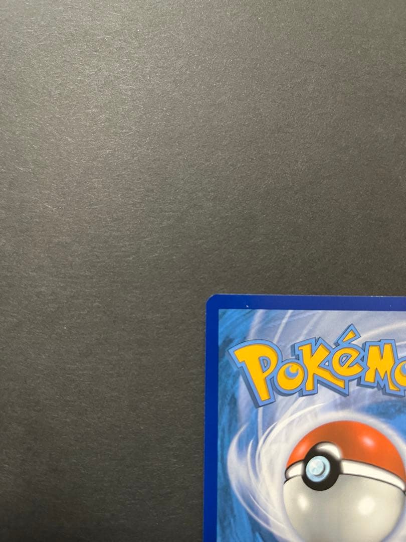 リザードン　海外プロモ　vivid voltage