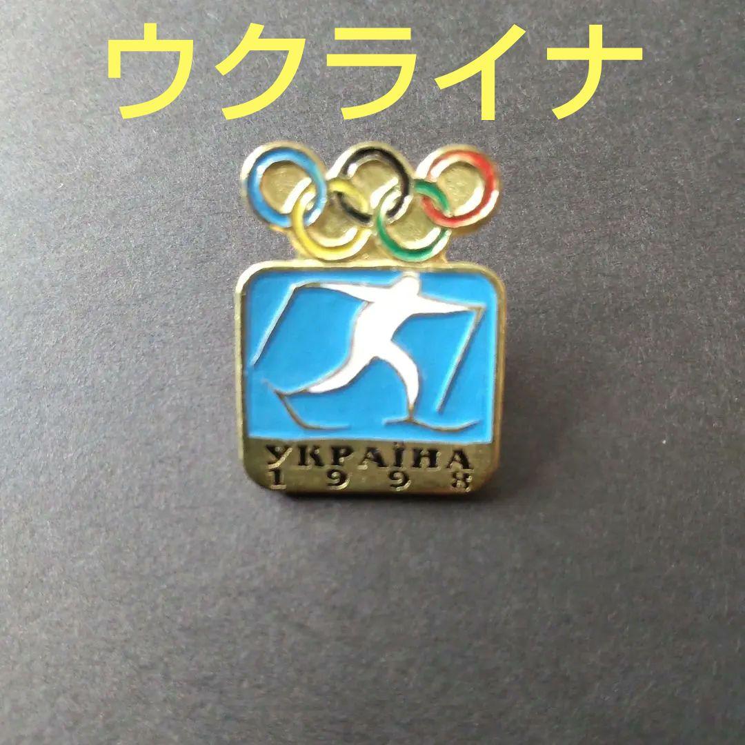  1998年長野オリンピック ノベルティ　ピンバッジ【非売品】