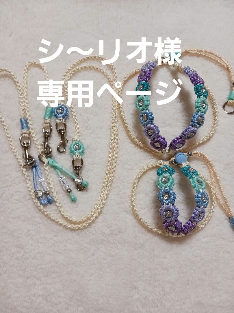 パラコードハーネス