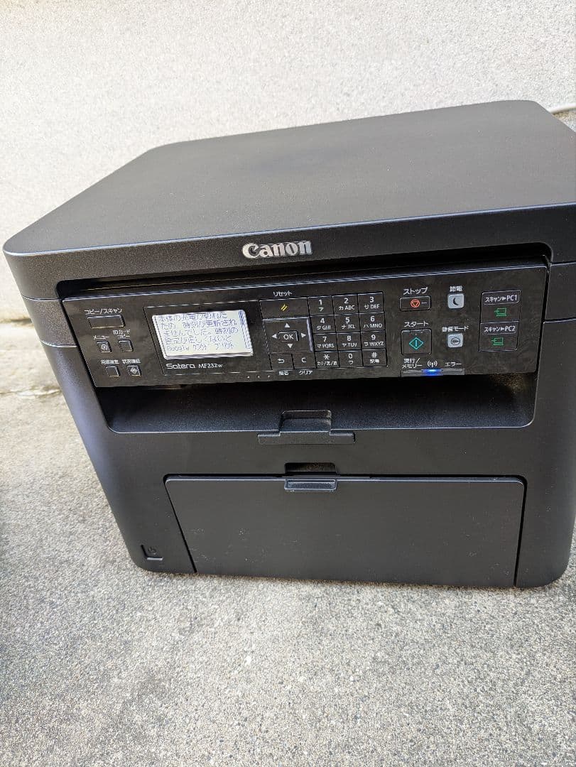 Canon Satera MF232w レーザープリンター キャノン