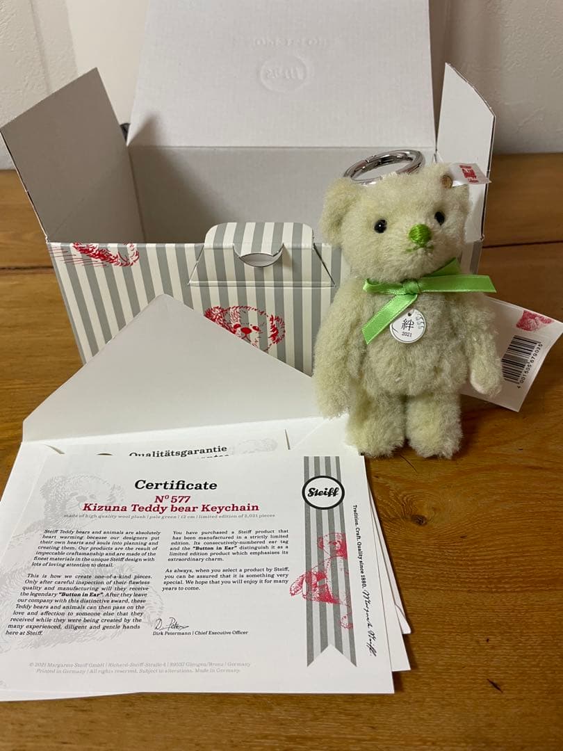 シュタイフ　テディベア　キーリング　絆　KIZUNA