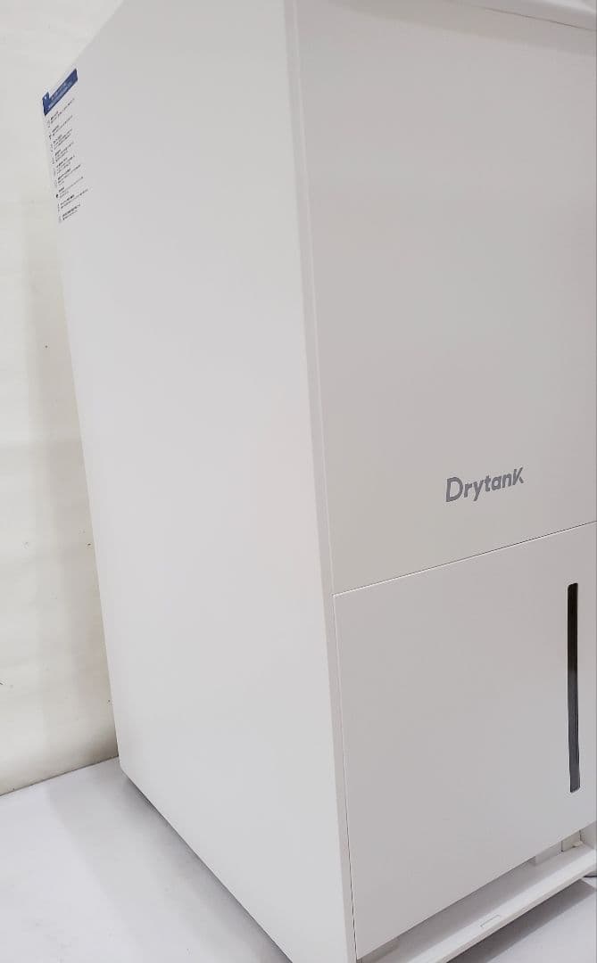 美品　Yurioo Drytank 除湿機　コンプレッサー式 除湿器　空気清浄機