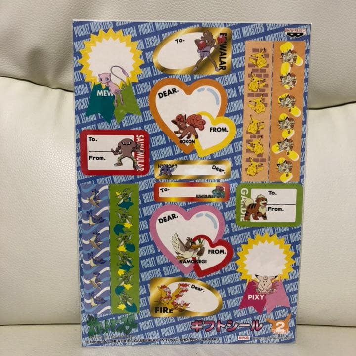 希少 未開封 ポケットモンスター カードダス ポケモン シール 当時物