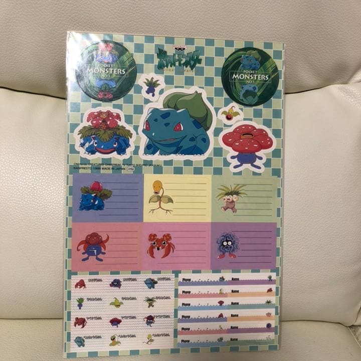 希少 未開封 ポケットモンスター カードダス ポケモン シール 当時物