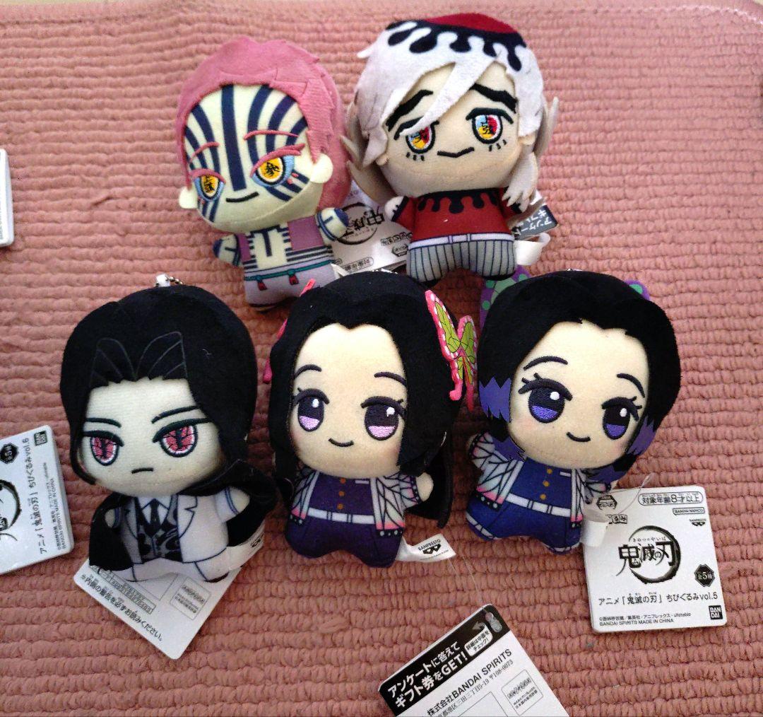 い*ご様 鬼滅の刃ちびぐるみ