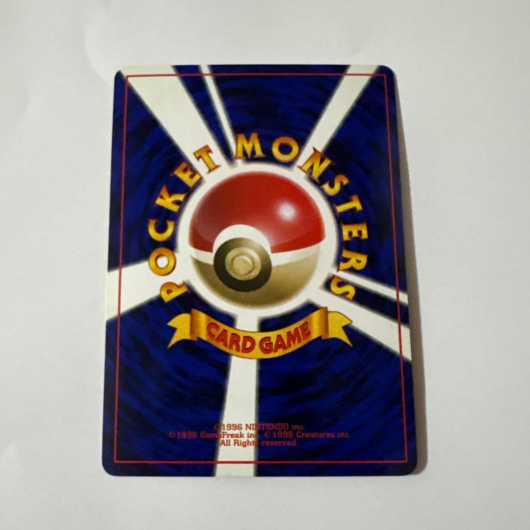 モルフォン ポケモンカード 旧裏 うずまきホロ ポケットモンスター