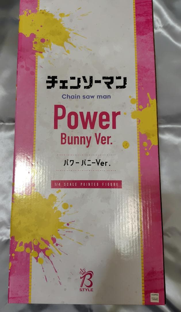 チェンソーマン パワー バニーVer. 1/4スケール フィギュア フリーイング