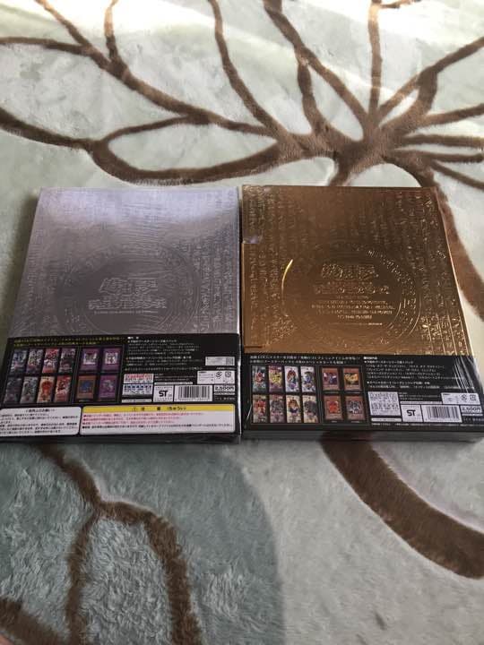 遊戯王 マスターコレクション Vol.1& 2