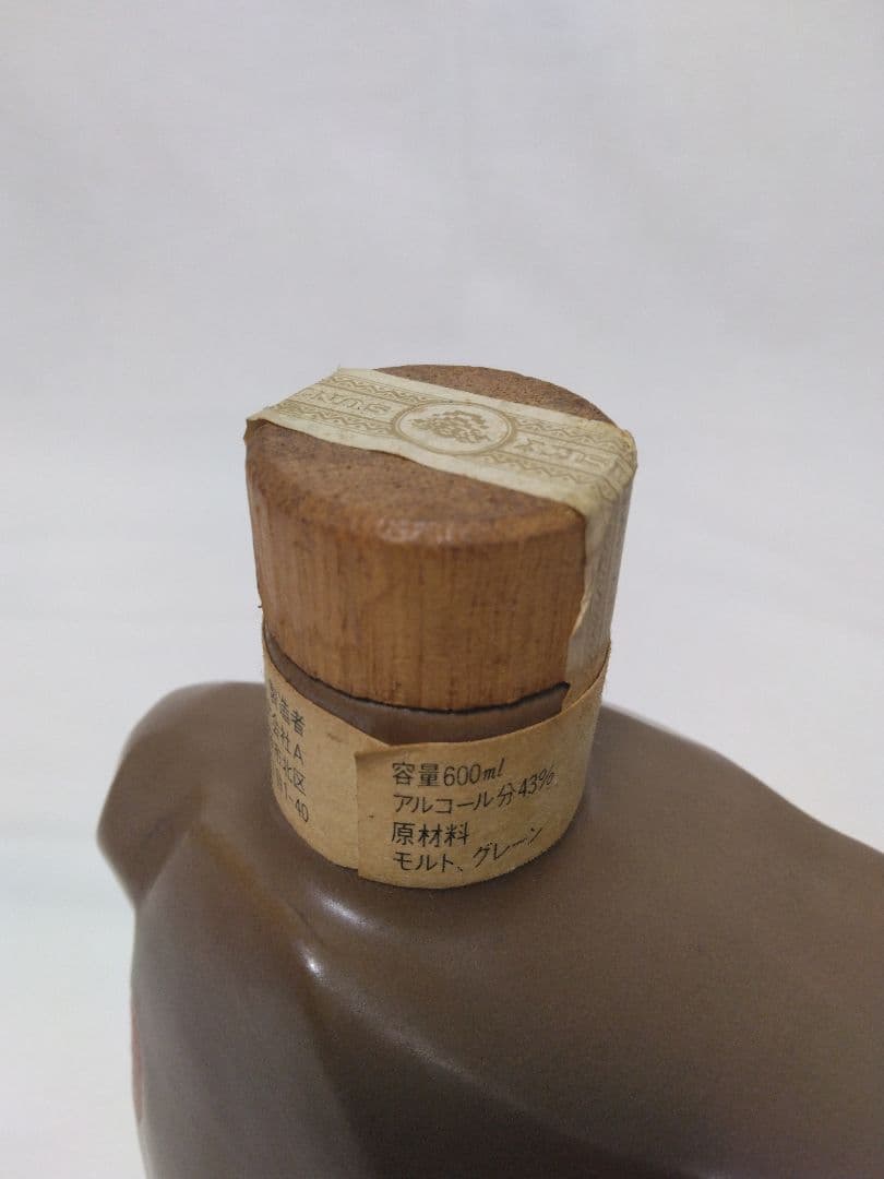 サントリーウイスキーローヤル〈申歳〉干支ボトル