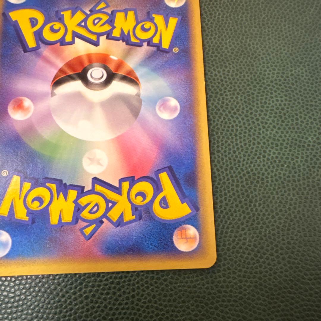 【良品/超希少】 ポケパーク限定　ポケパークのアチャモ