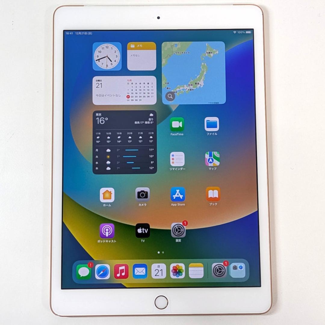 iPad 第8世代 Wi-Fi + Cellular◆32GB◆A2429