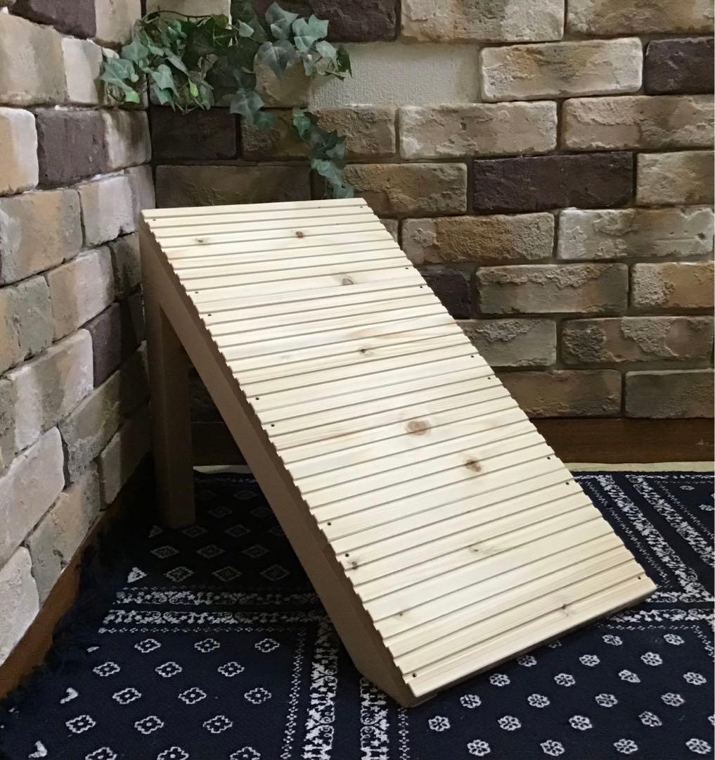 ひろの 様 ペット用 補助 スロープ ★完成品★ 2台