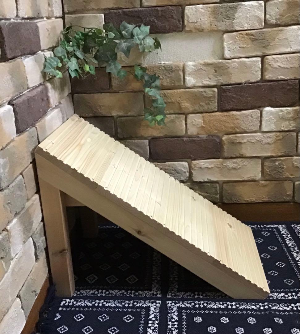 ひろの 様 ペット用 補助 スロープ ★完成品★ 2台