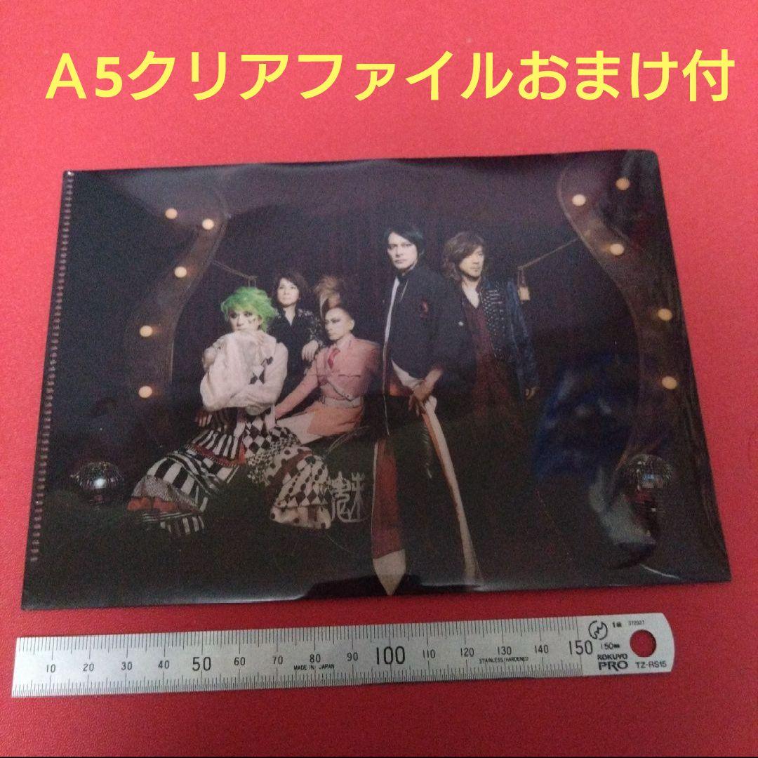 櫻井敦司　テヤン　テヤンドール　BUCK-TICK　魅世物小屋　豪華５大特典付✨