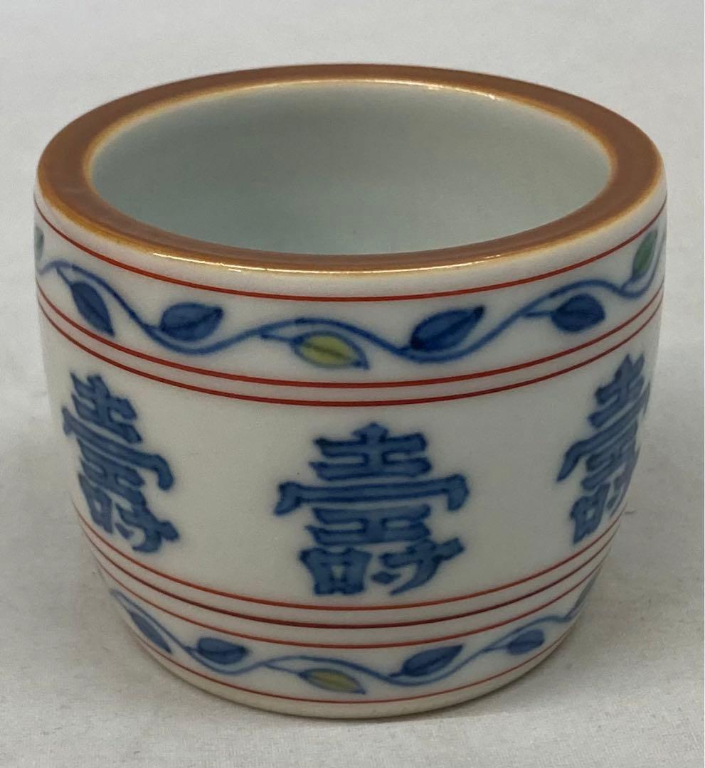 B232s   「七壽文  蓋置」五世三浦竹泉造　共布共箱　平安陶工　茶道具