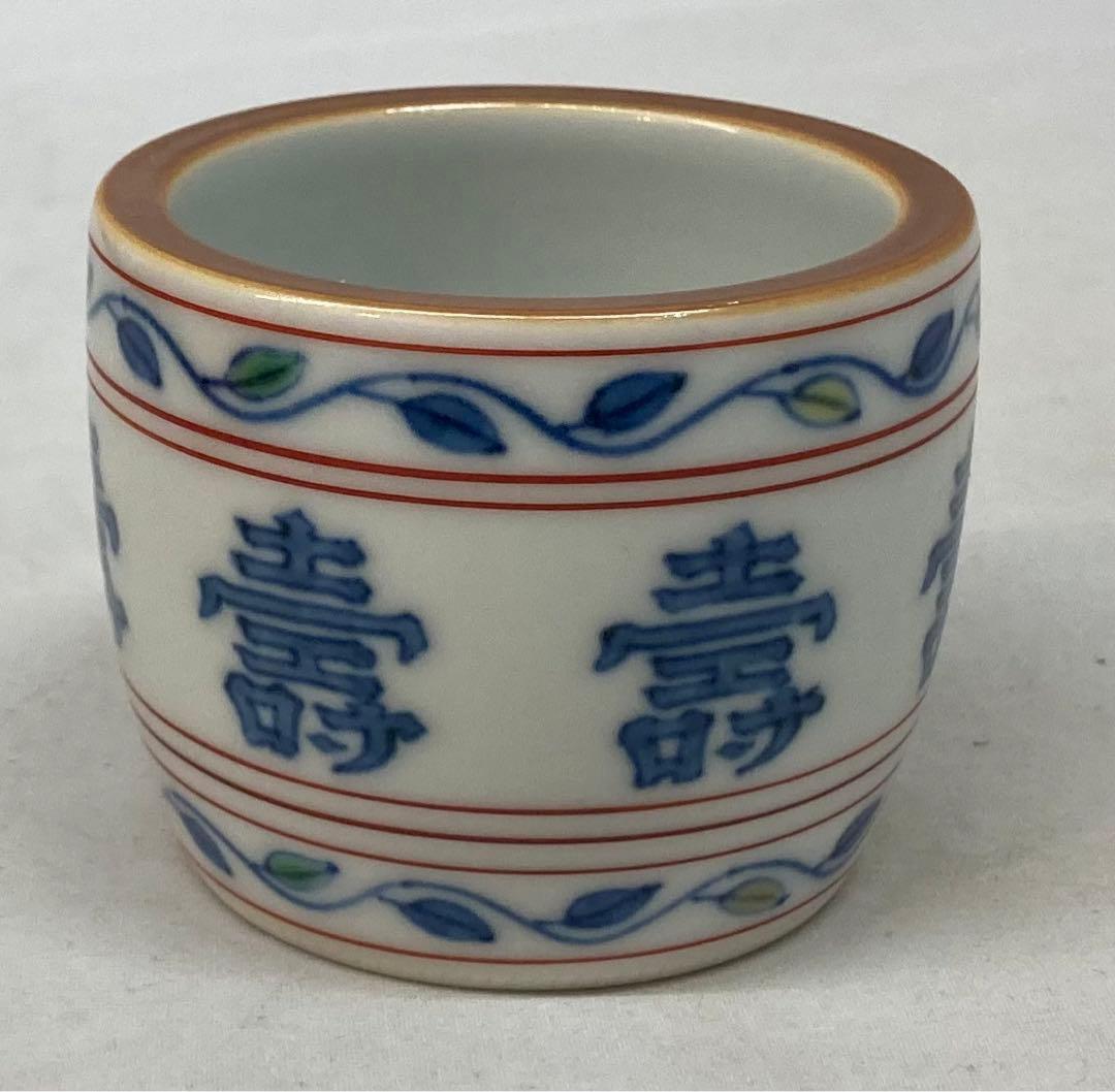 B232s   「七壽文  蓋置」五世三浦竹泉造　共布共箱　平安陶工　茶道具