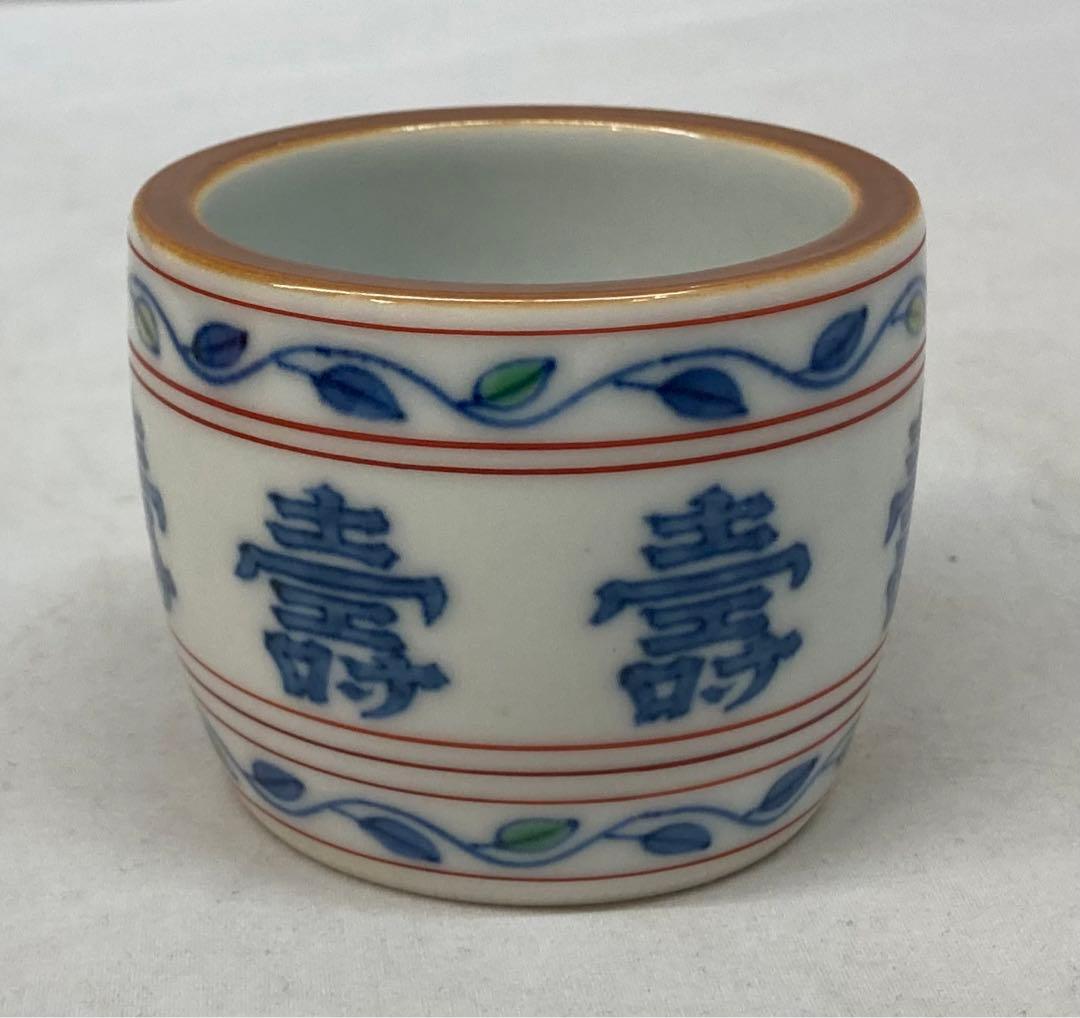 B232s   「七壽文  蓋置」五世三浦竹泉造　共布共箱　平安陶工　茶道具